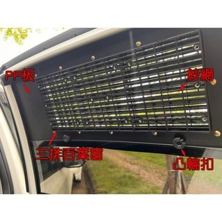 【LiCH】A159 磨砂黑實心2mm PP板 60*100公分 保證一次料 車泊排風裝置 循環DIY窗板 高強度高靭性-細節圖5