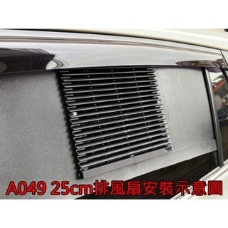 【LiCH】A159 磨砂黑實心2mm PP板 60*100公分 保證一次料 車泊排風裝置 循環DIY窗板 高強度高靭性-細節圖9