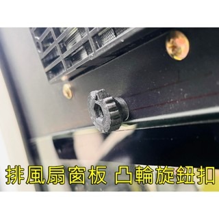 【LiCH】A169 暴風款12V 12CM双排風裝置全套 USB孔輸入 排風、通風、循環、散熱 車泊小窗車款排風用-細節圖4