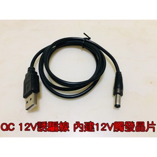 【LiCH】A168 爆風款12V 12CM双排風裝置全套 DC孔輸入 排風、通風、循環、散熱 車泊小窗車款排風用-細節圖2