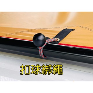 【LiCH】A172 3米伸縮天幕橫桿+強力吸盤夾 搭車邊天幕直挺必備 車泊 露營 車邊帳 遮陽橫桿 營柱 營桿-細節圖8