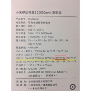 【LiCH】新款耐5A PD 15V誘騙線 PD行動電源為Apple舊款Macbook Air & Pro NB筆電充電-細節圖3