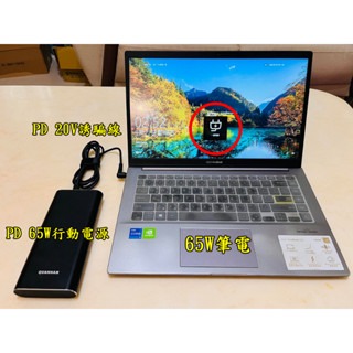 【LiCH】A175 1.5米PD 20V誘騙線 耐90W 各廠牌筆電/NB PD行動電源及PD充電頭充電線 行動充電-細節圖2