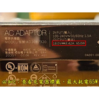 【LiCH】A175 1.5米PD 20V誘騙線 耐90W 各廠牌筆電/NB PD行動電源及PD充電頭充電線 行動充電-細節圖5