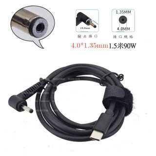 【LiCH】A175 1.5米PD 20V誘騙線 耐90W 各廠牌筆電/NB PD行動電源及PD充電頭充電線 行動充電-細節圖7