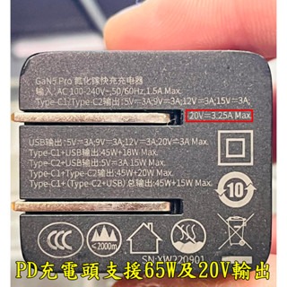 【LiCH】A175 1.5米PD 20V誘騙線 耐90W 各廠牌筆電/NB PD行動電源及PD充電頭充電線 行動充電-細節圖8