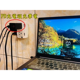 【LiCH】A175 1.5米PD 20V誘騙線 耐90W 各廠牌筆電/NB PD行動電源及PD充電頭充電線 行動充電-細節圖9