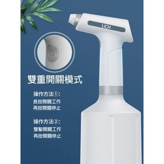 【LiCH】A171 多功能 手持電動噴霧器 內建電池 可調霧化粗細 園藝 澆花 澆水 噴霧器 清水 肥皂水 酒精消毒-細節圖4