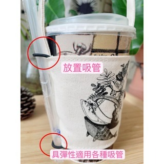 【LiCH】A165 台灣製造 手提飲料杯套 可捲起收納 可收納吸管 環保杯 隨行杯 咖啡杯 手搖飲料杯套-細節圖5