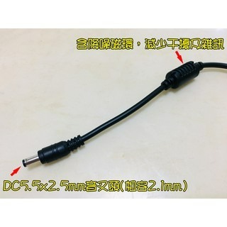 【LiCH】A065 台灣製LITEON 12V 6A 72W變壓器 保證足瓦足重不偷工減料 12V LED燈條 風扇用-細節圖3