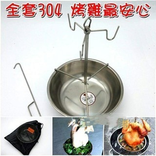 【LiCH】A121 全套304不鏽鋼桶仔雞架 專利可拆解設計，可煮湯，附收納袋。紙箱烤雞、烤雞架、露營焚火台、桶仔雞架-細節圖2