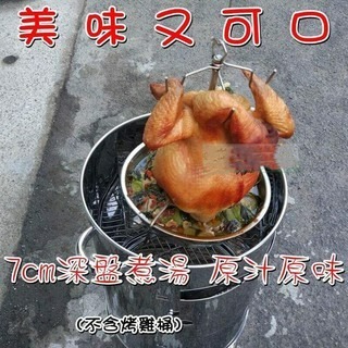 【LiCH】A121 全套304不鏽鋼桶仔雞架 專利可拆解設計，可煮湯，附收納袋。紙箱烤雞、烤雞架、露營焚火台、桶仔雞架-細節圖3