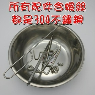 【LiCH】A121 全套304不鏽鋼桶仔雞架 專利可拆解設計，可煮湯，附收納袋。紙箱烤雞、烤雞架、露營焚火台、桶仔雞架-細節圖4