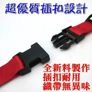 【LiCH】A097 背包胸前扣帶 附吊環 胸扣帶 胸前扣帶 胸前固定帶 防滑固定胸帶 減壓背帶 背包綁帶 登山包胸扣-細節圖6