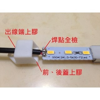 【LiCH】A051 爆亮50cm 12V LED硬燈條 爆亮進口燈珠 二端強力磁鐵 LED燈條 照明 車宿 野營 露營-細節圖2