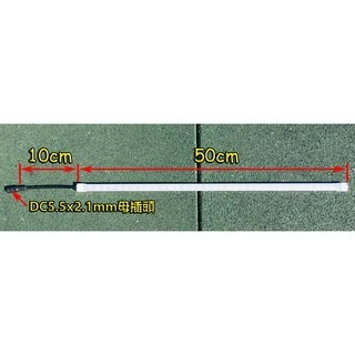 【LiCH】A051 爆亮50cm 12V LED硬燈條 爆亮進口燈珠 二端強力磁鐵 LED燈條 照明 車宿 野營 露營-細節圖6