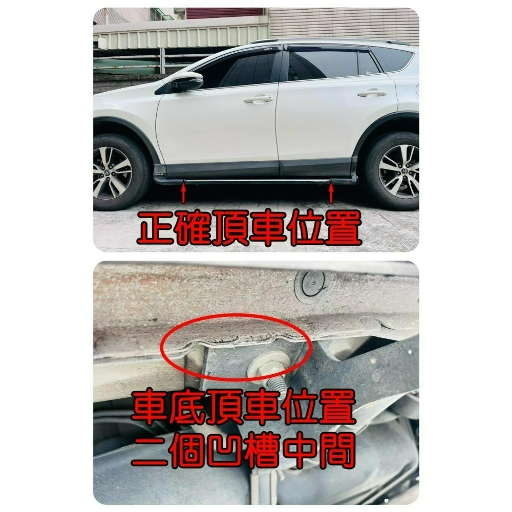 【LiCH】A195 免工具 手轉車身穩定器 防車震神器  車泊、車宿 防搖動 防晃動 汽車支撐架 固定架 防車震用-細節圖7