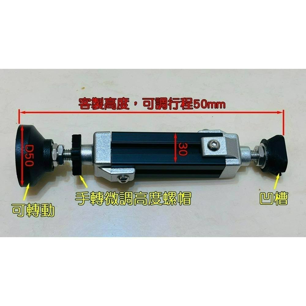 【LiCH】A195 免工具 手轉車身穩定器 防車震神器  車泊、車宿 防搖動 防晃動 汽車支撐架 固定架 防車震用-細節圖2