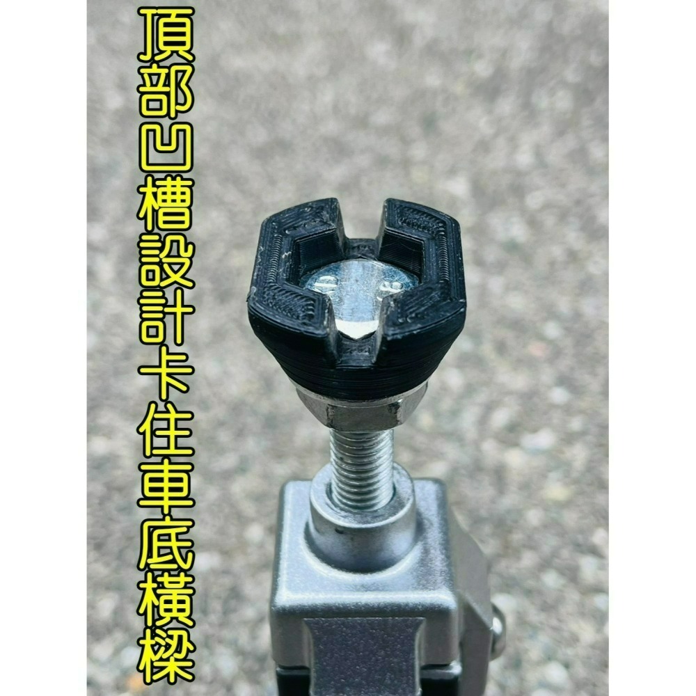 【LiCH】A195 免工具 手轉車身穩定器 防車震神器  車泊、車宿 防搖動 防晃動 汽車支撐架 固定架 防車震用-細節圖8