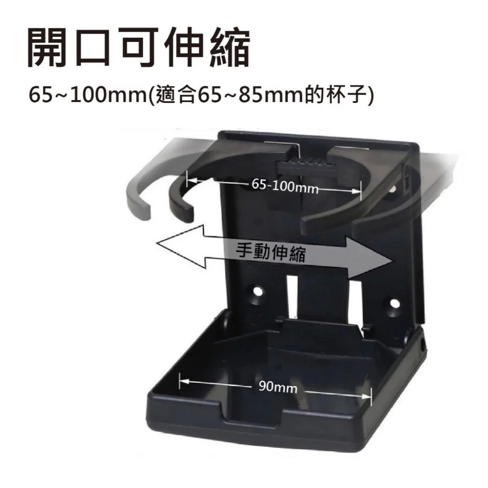 【LiCH】A198 摩托車折疊置杯架 折疊收納 開口可縮放大小 手轉螺絲固定 簡約設計 機車杯架 保溫杯架 飲料杯架-細節圖6