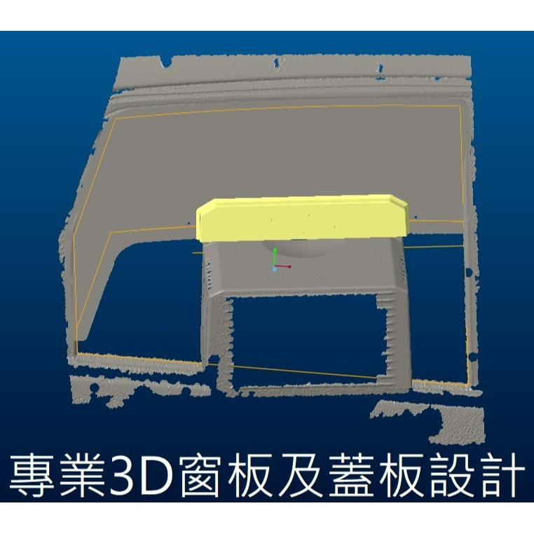 【LiCH】A188 豪言新&舊款冷氣通用 客製窗板 專業3D掃描及設計、雷射切割、3D列印 完全吻合窗形、保證不漏水-細節圖5