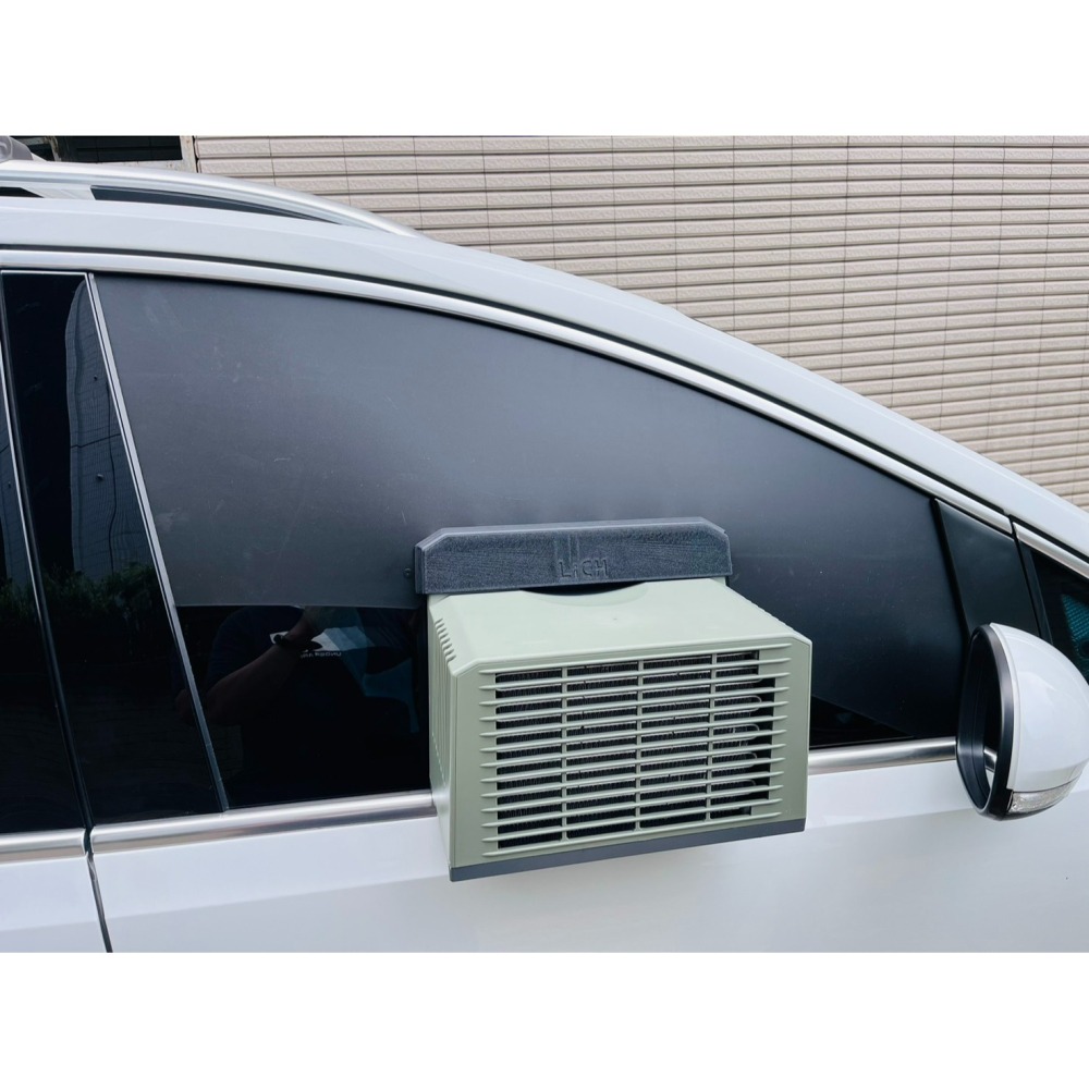 【LiCH】A188 豪言新&舊款冷氣通用 客製窗板 專業3D掃描及設計、雷射切割、3D列印 完全吻合窗形、保證不漏水-細節圖6