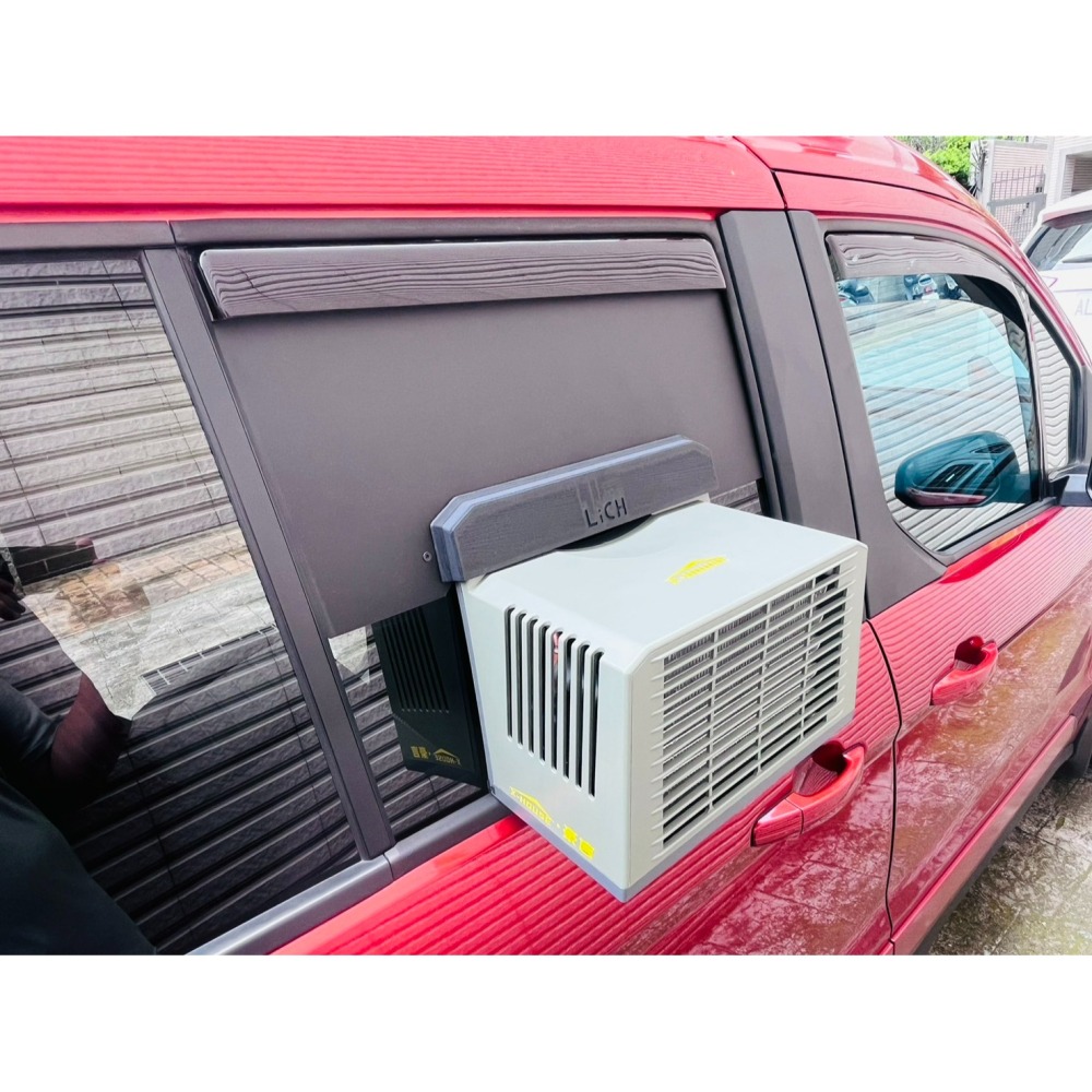 【LiCH】A188 豪言新&舊款冷氣通用 客製窗板 專業3D掃描及設計、雷射切割、3D列印 完全吻合窗形、保證不漏水-細節圖8