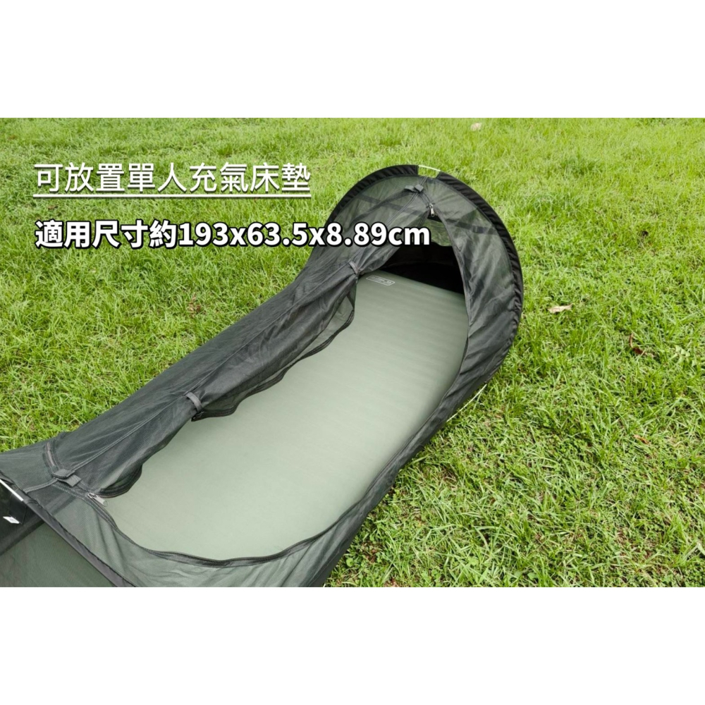 【LiCH】A185 台灣製 嘉隆JIALORNG 單人彈開防蚊帳 行軍帳 防蚊帳  野地帳 野餐帳 機車露營 帳篷-細節圖2