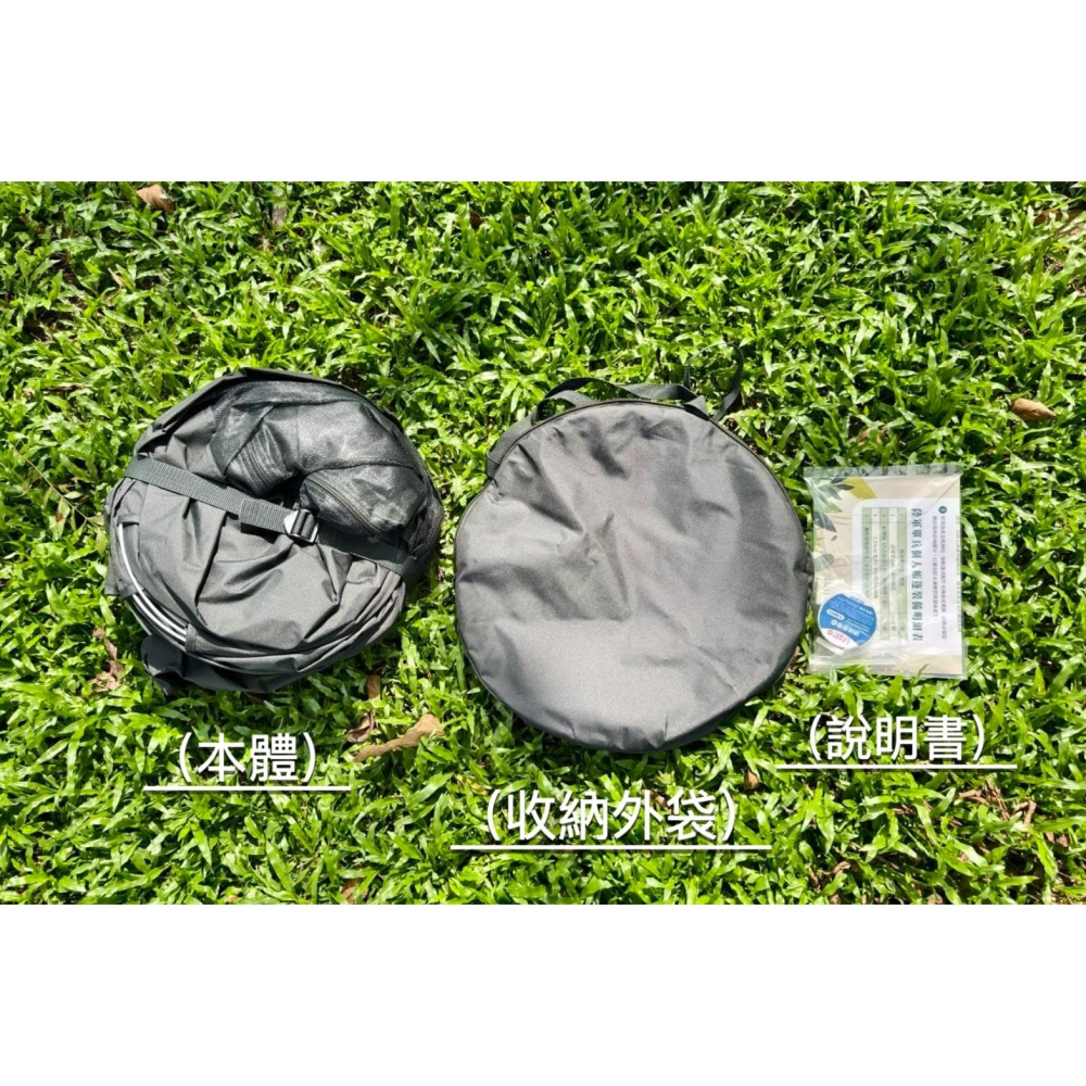 【LiCH】A185 台灣製 嘉隆JIALORNG 單人彈開防蚊帳 行軍帳 防蚊帳  野地帳 野餐帳 機車露營 帳篷-細節圖4