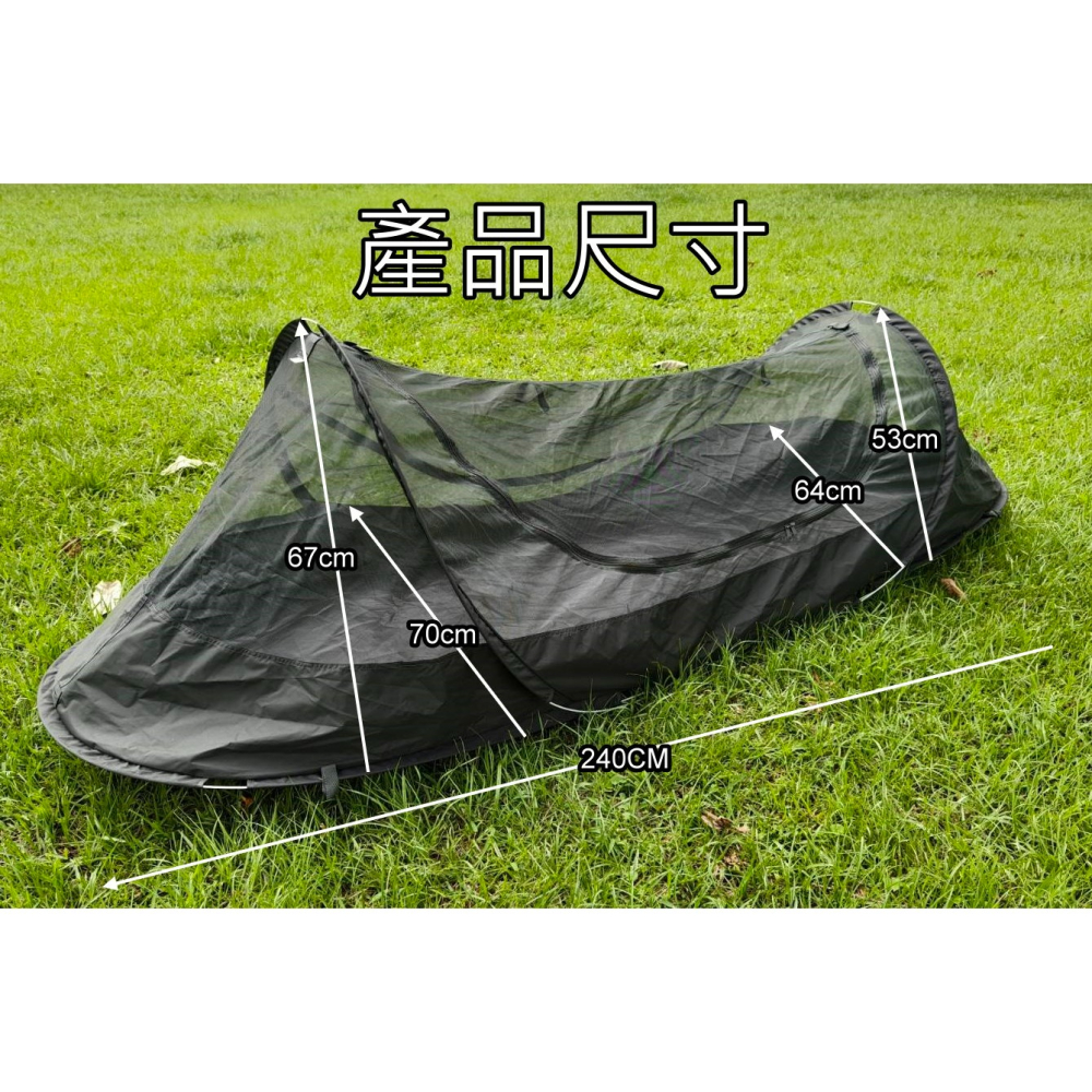 【LiCH】A185 台灣製 嘉隆JIALORNG 單人彈開防蚊帳 行軍帳 防蚊帳  野地帳 野餐帳 機車露營 帳篷-細節圖6