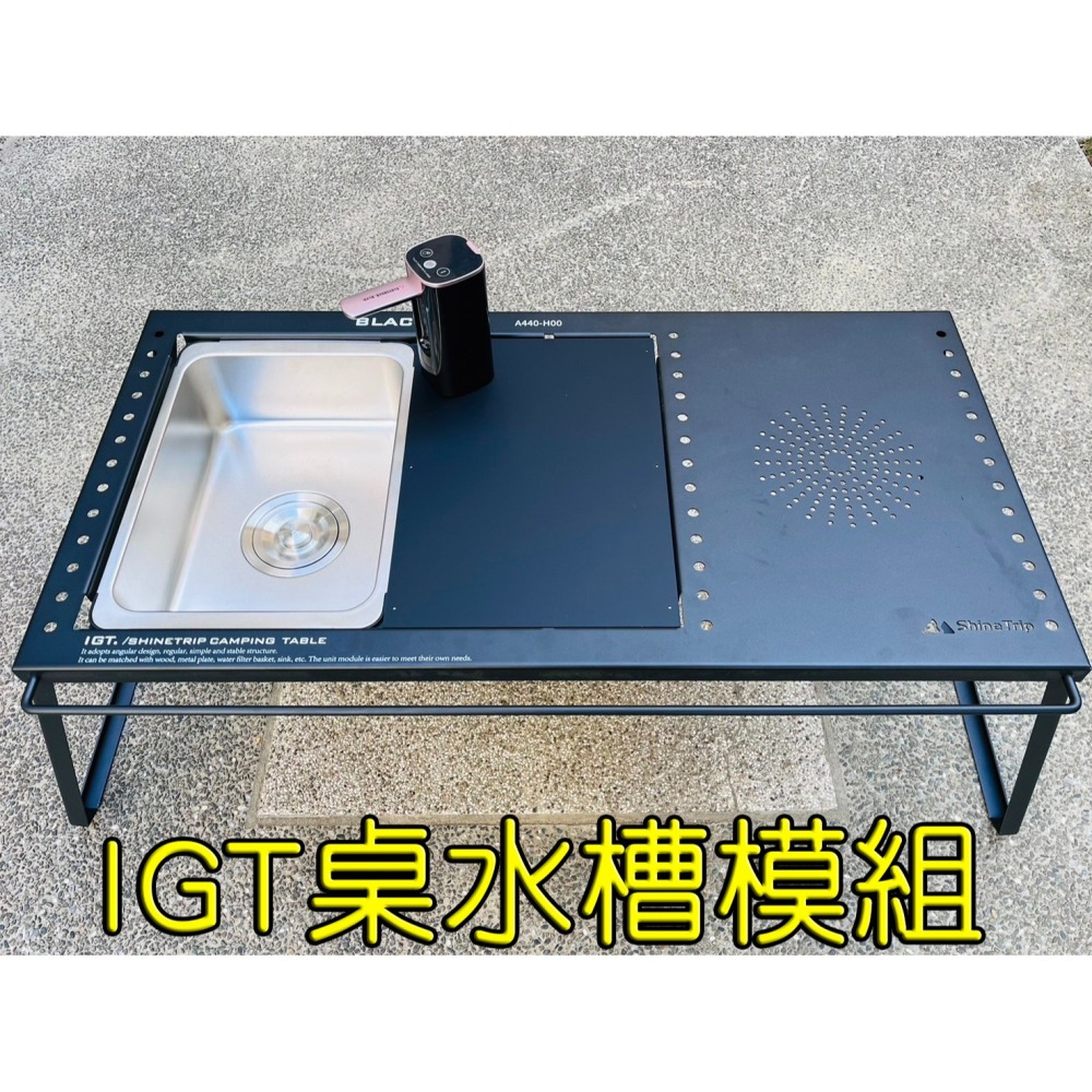 【LiCH】A193 IGT桌水槽模組 電動折疊抽水器(定量)+壓克力板板(一單位)+水槽(一單位) SNOW PEAK-細節圖3