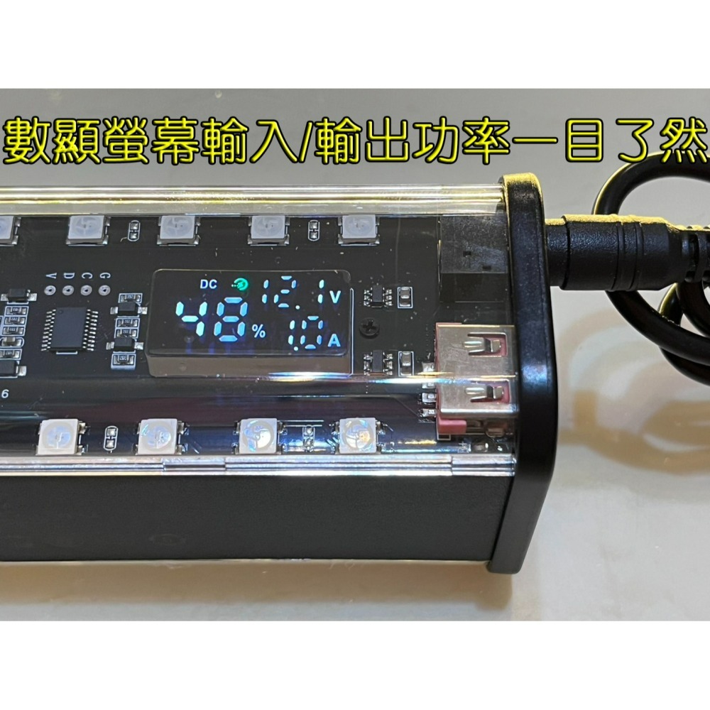 【LiCH】A207 數顯八節可換電池盒 18650電池 12V輸出  12V&5V車泊排風扇 LED燈條 手機平板快充-細節圖4