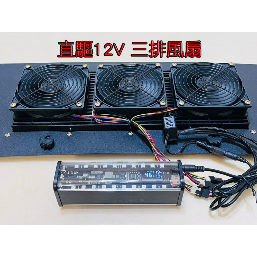 【LiCH】A207 數顯八節可換電池盒 18650電池 12V輸出  12V&5V車泊排風扇 LED燈條 手機平板快充-細節圖6