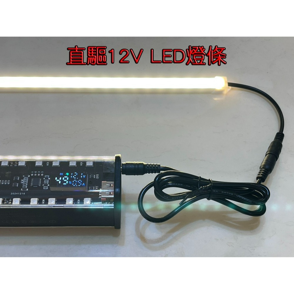 【LiCH】A207 數顯八節可換電池盒 18650電池 12V輸出  12V&5V車泊排風扇 LED燈條 手機平板快充-細節圖7
