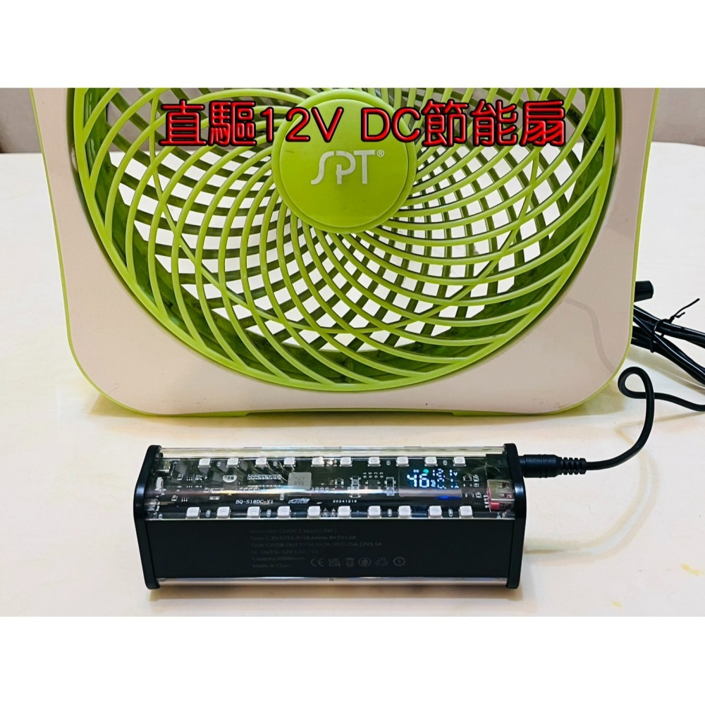 【LiCH】A207 數顯八節可換電池盒 18650電池 12V輸出  12V&5V車泊排風扇 LED燈條 手機平板快充-細節圖8