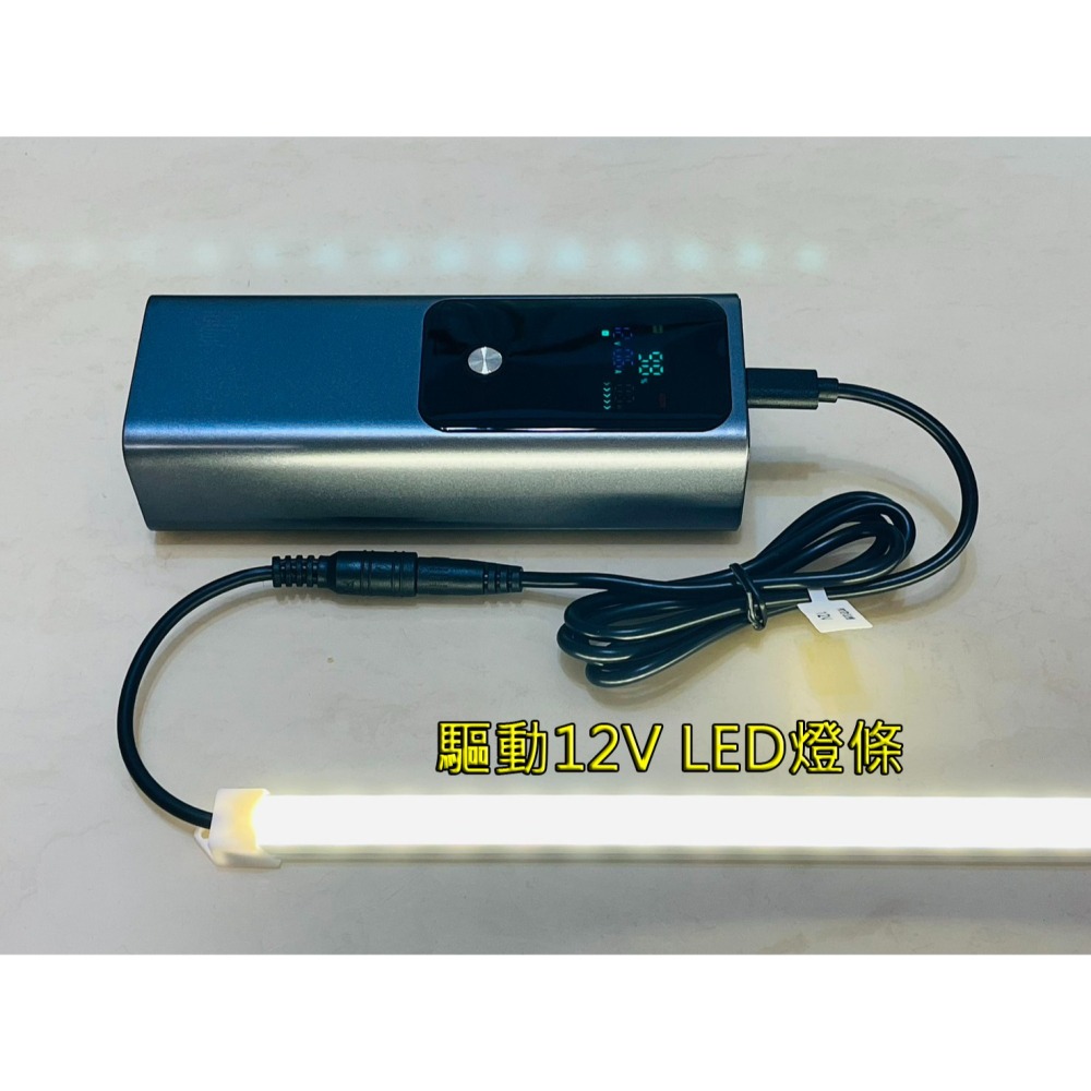 【LiCH】A014 耐3A PD 12V誘騙線 插支援PD行充或充電頭 誘騙12V當LED燈條、DC節能扇、排風扇電源-細節圖3