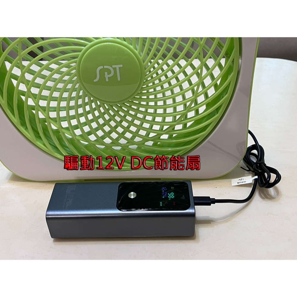 【LiCH】A014 耐3A PD 12V誘騙線 插支援PD行充或充電頭 誘騙12V當LED燈條、DC節能扇、排風扇電源-細節圖4