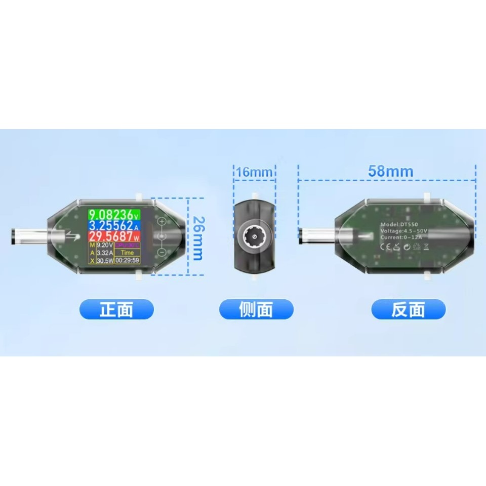 【LiCH】A216 DT550高精度數顯功率計 電壓電流表 DC5.5*2.5插頭檢測儀 工作電壓DC4.5~50V-細節圖4