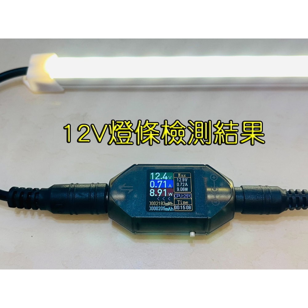 【LiCH】A216 DT550高精度數顯功率計 電壓電流表 DC5.5*2.5插頭檢測儀 工作電壓DC4.5~50V-細節圖5