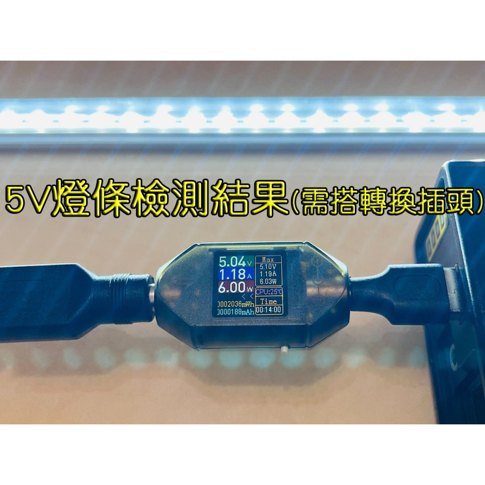 【LiCH】A216 DT550高精度數顯功率計 電壓電流表 DC5.5*2.5插頭檢測儀 工作電壓DC4.5~50V-細節圖6