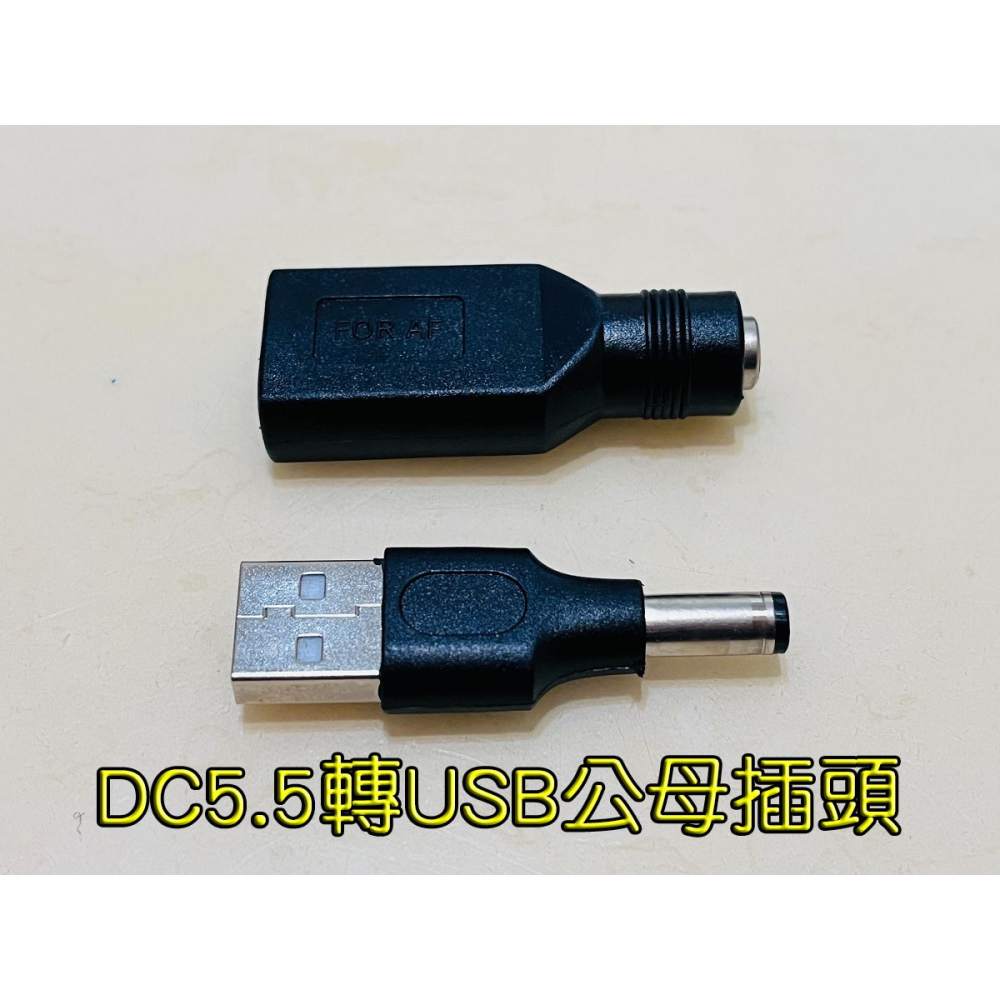 【LiCH】A216 DT550高精度數顯功率計 電壓電流表 DC5.5*2.5插頭檢測儀 工作電壓DC4.5~50V-細節圖7