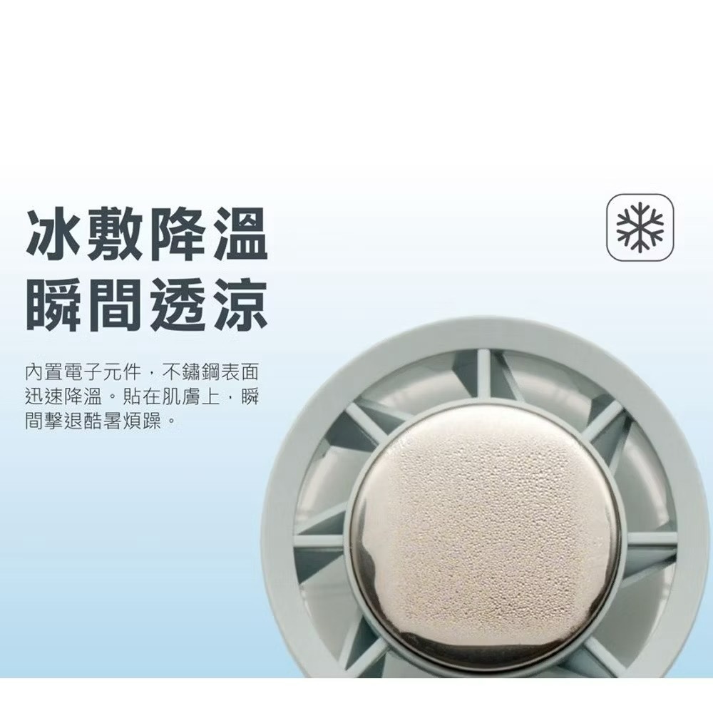 【LiCH】A218 尚朋堂 手持製冷風扇 半導體製冷晶片 冰敷風扇 涼風扇 可立吹設計 無段風力調速 SF-03DG-細節圖5