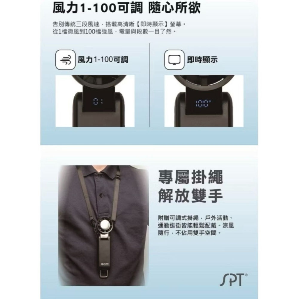 【LiCH】A218 尚朋堂 手持製冷風扇 半導體製冷晶片 冰敷風扇 涼風扇 可立吹設計 無段風力調速 SF-03DG-細節圖7
