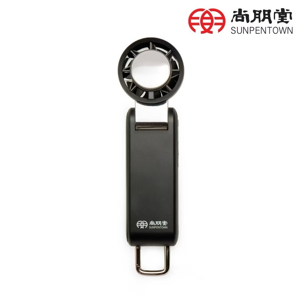 【LiCH】A218 尚朋堂 手持製冷風扇 半導體製冷晶片 冰敷風扇 涼風扇 可立吹設計 無段風力調速 SF-03DG-規格圖8