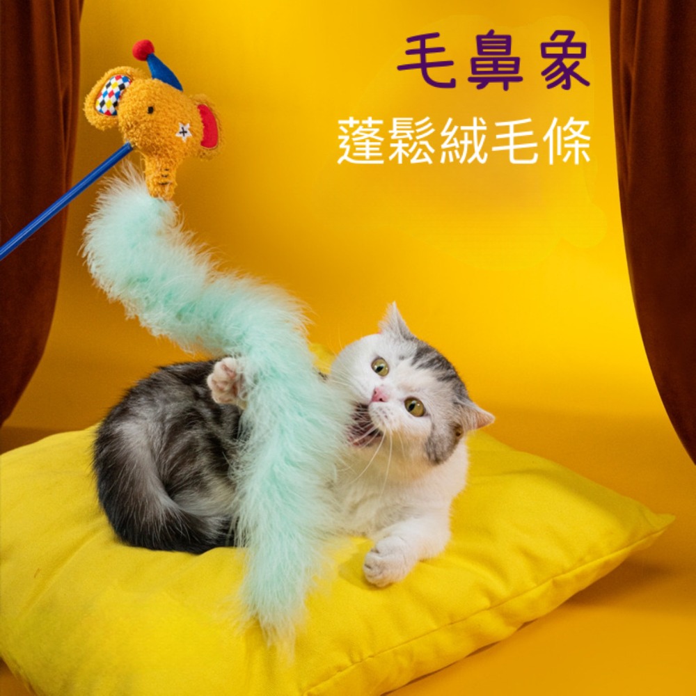 PETSVILLE 馬戲團逗貓棒 三種設計材質 貓咪玩具-規格圖4