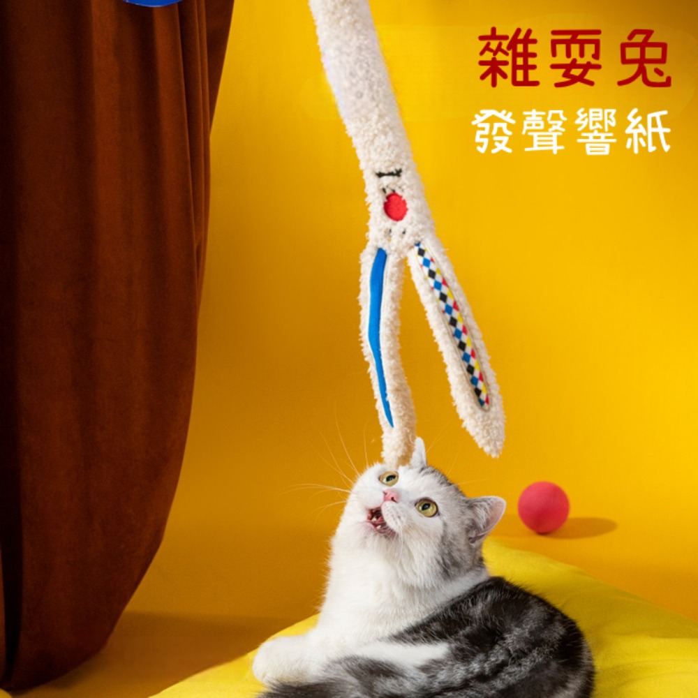 PETSVILLE 馬戲團逗貓棒 三種設計材質 貓咪玩具-規格圖4