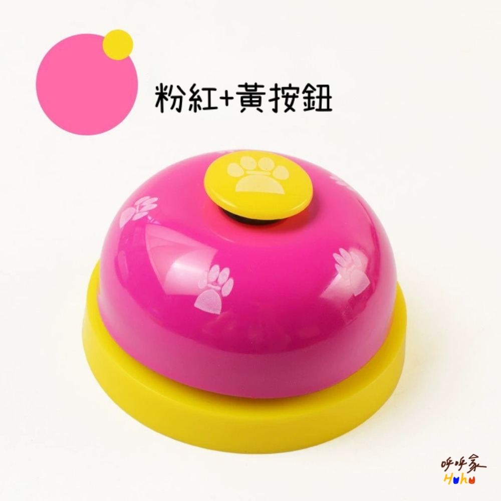 寵物交流按鈴 寵物訓練鈴寵物智力玩具-規格圖3