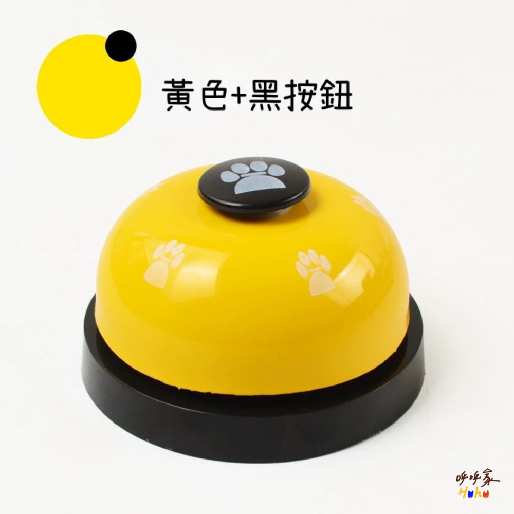 寵物交流按鈴 寵物訓練鈴寵物智力玩具-規格圖3