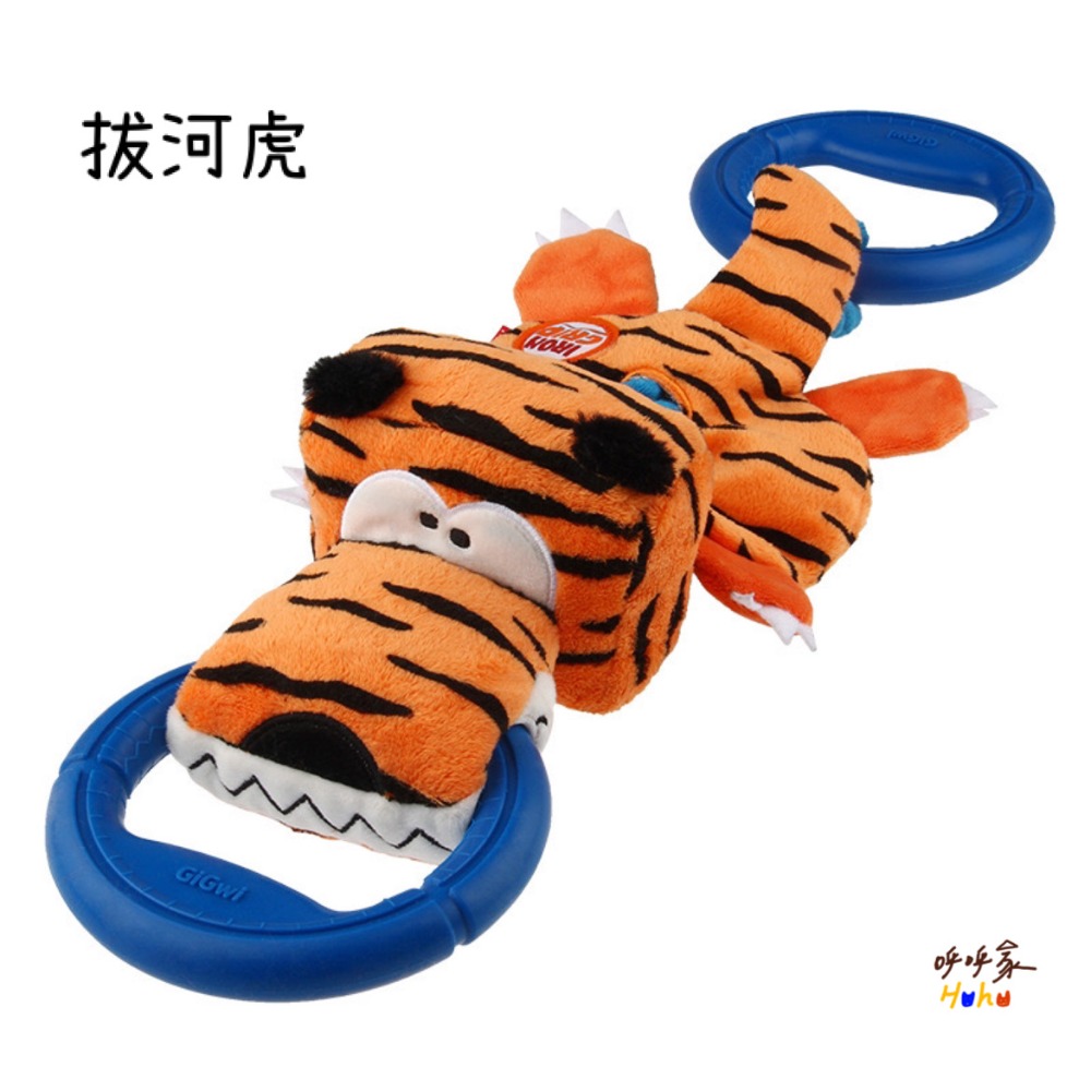Gigwi 拔河系列 狗狗玩具 狗狗拔河 大型犬-規格圖3