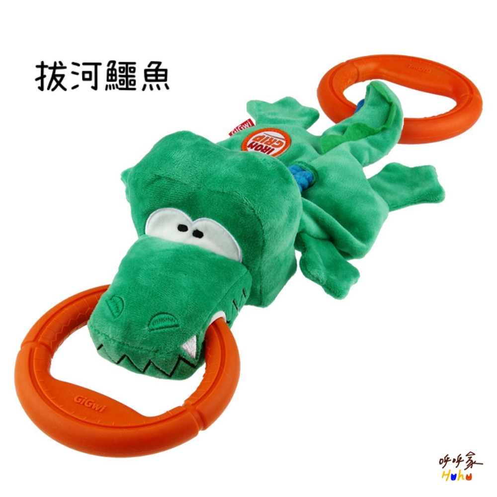 Gigwi 拔河系列 狗狗玩具 狗狗拔河 大型犬-規格圖3